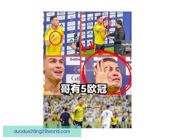 C罗回应贝马梅之争 自称历史最全面球员无人能及直言未见更好者